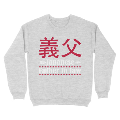 Japanese Father in law Sweatshirt, funny gift for father's day