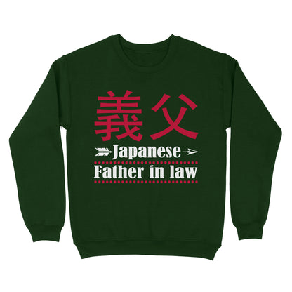 Japanese Father in law Sweatshirt, funny gift for father's day